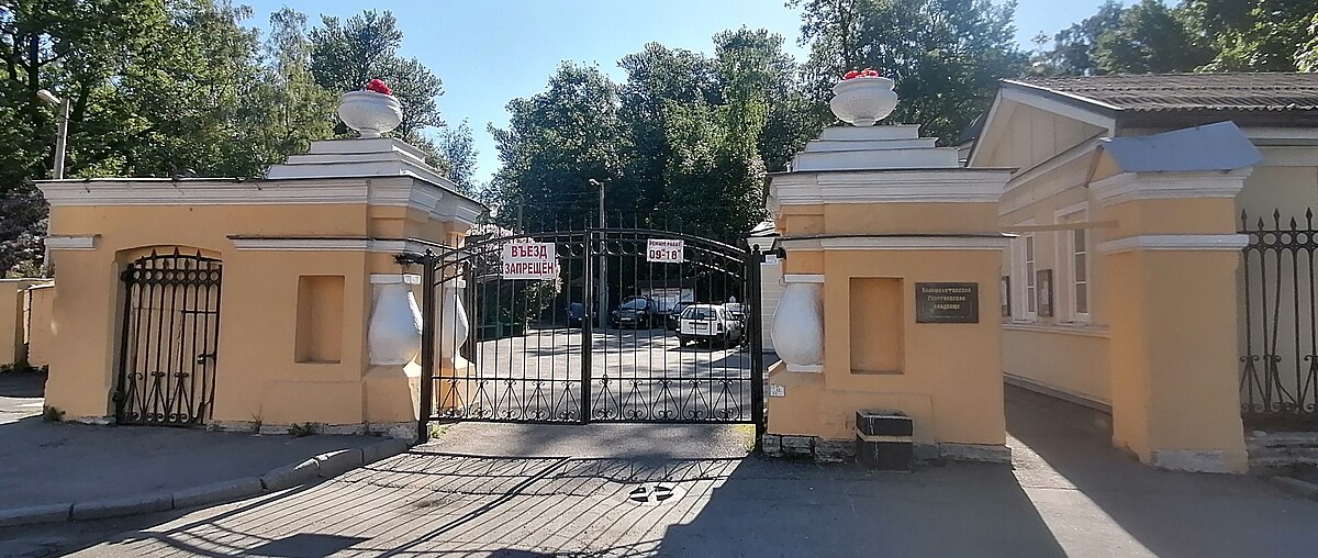 Большеохтинское кладбище