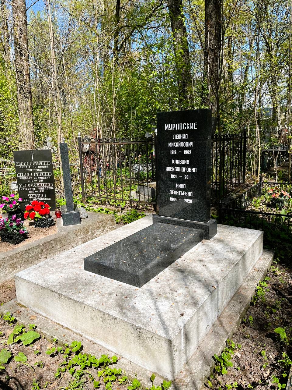 Памятник с плитой