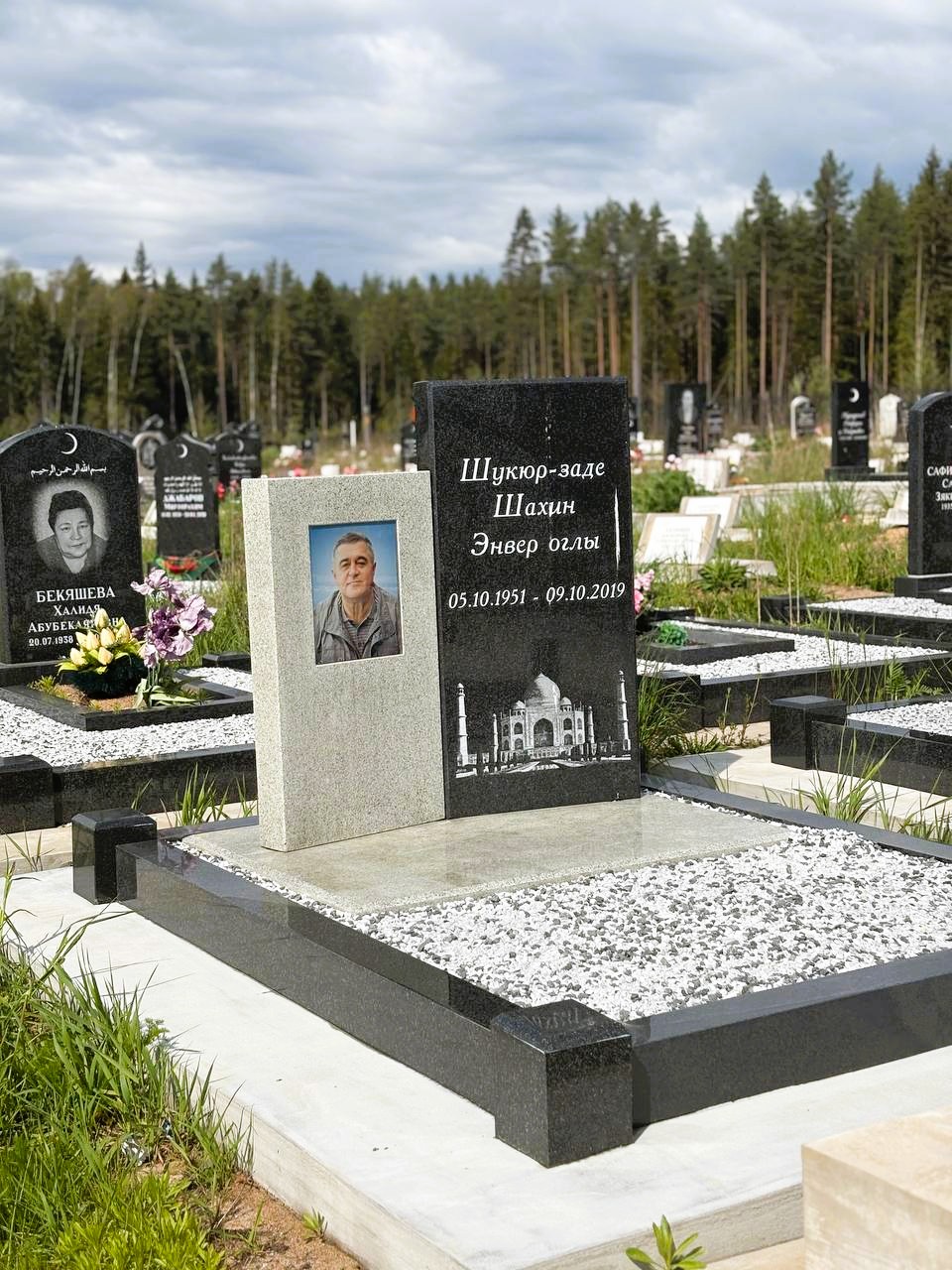Мусульманский памятник