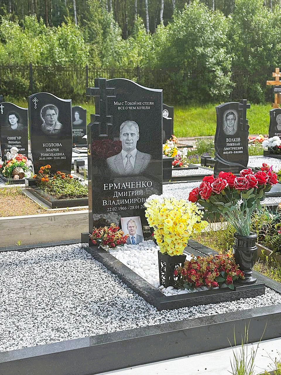 Памятник с вырезанным крестом
