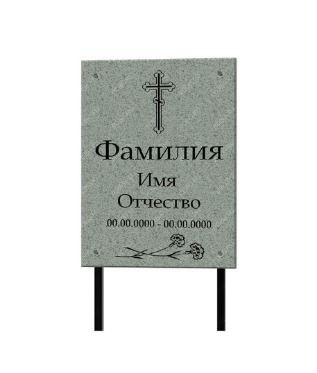 Плита на ножках BG1011
