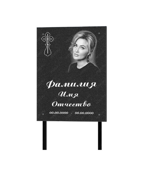 Плита на ножках BG1014