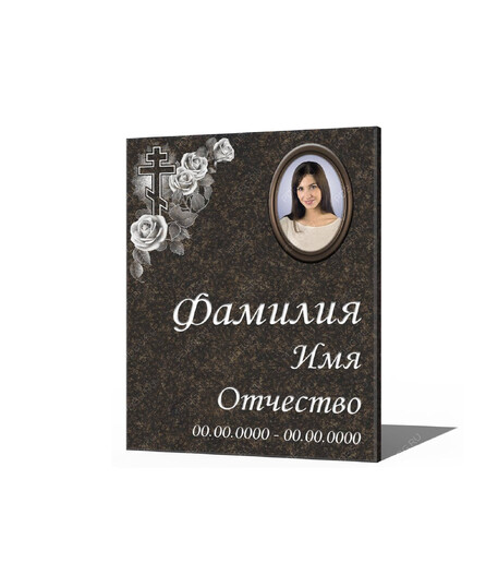 Плита в нишу колумбария BG1103