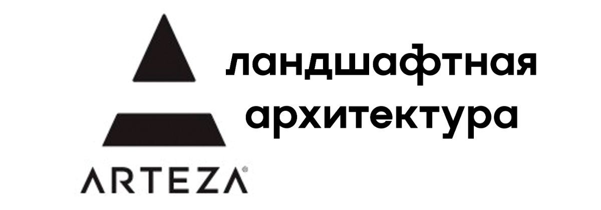 ARTEZA