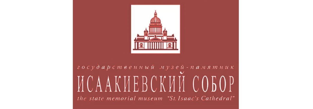 Исаакиевский музей камня