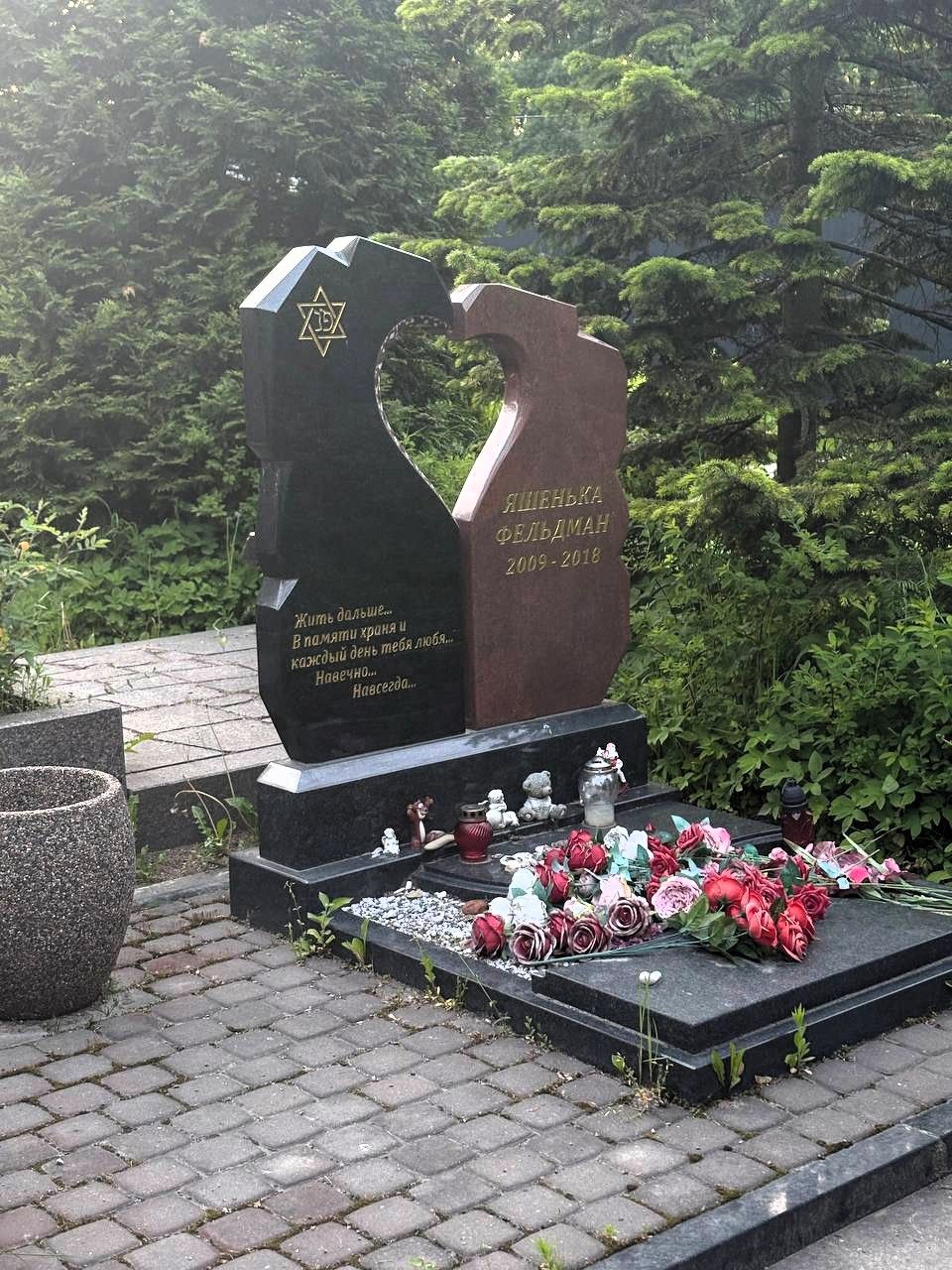 Стела с воздушным сердцем комбинированный