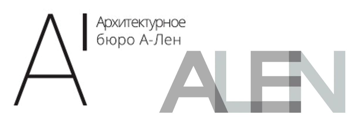 А.ЛЕН