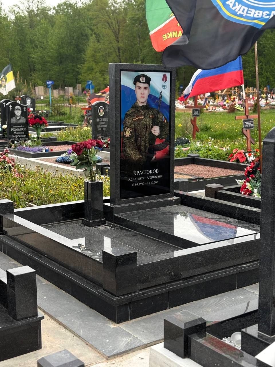 СВО - мемориал герою