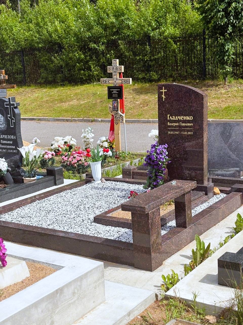 Гранитный комплекс