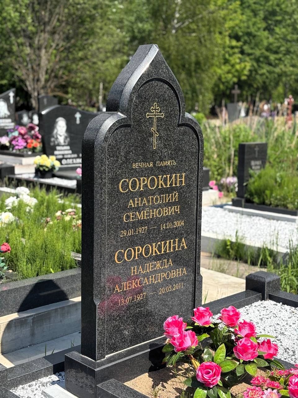 Фигурный памятник