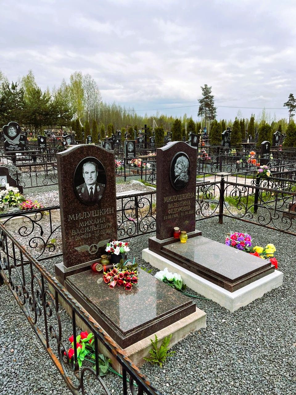 Семейный мемориальный комплекс