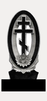 С крестом