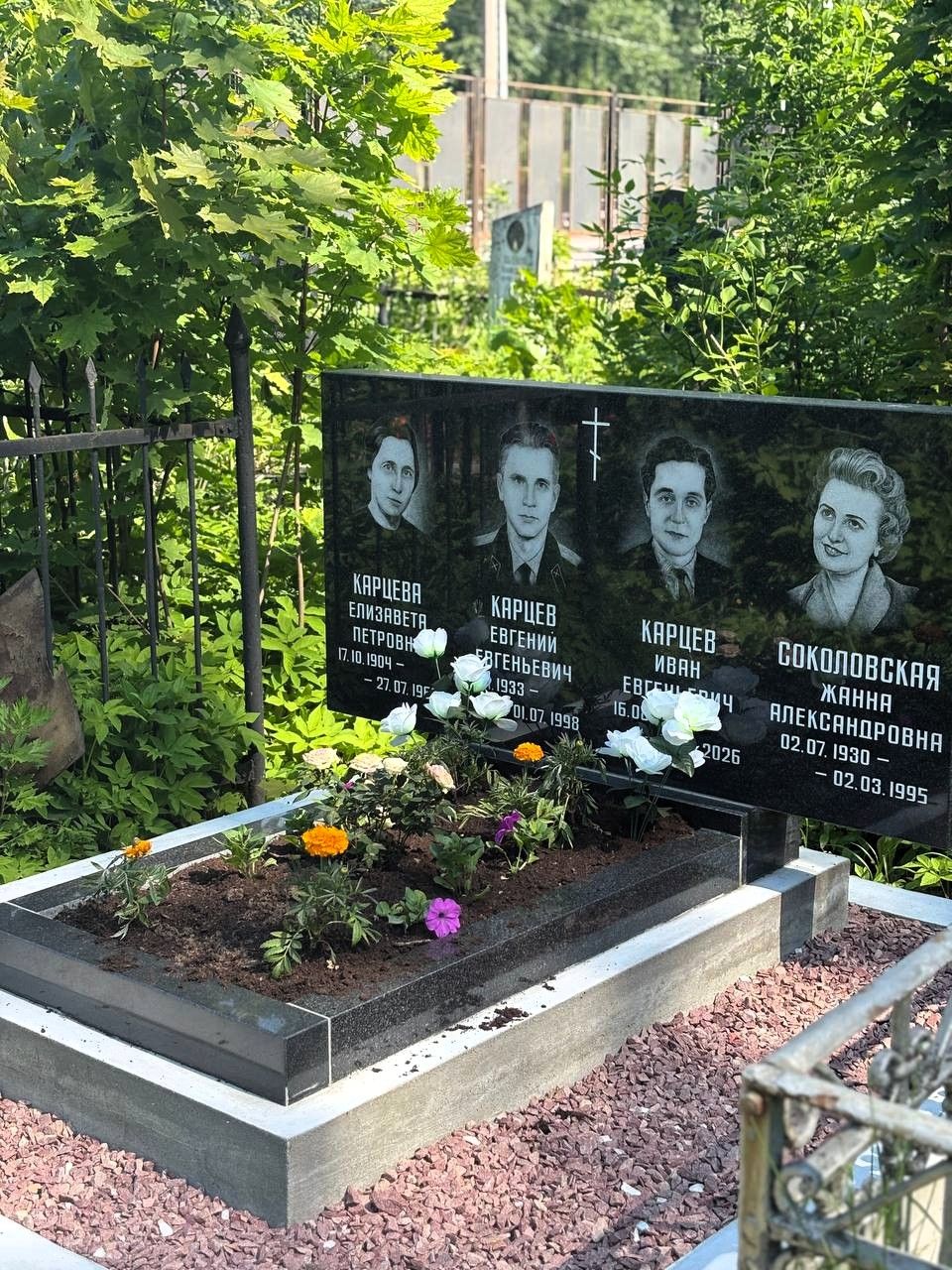 Мемориальный комплекс для семьи из 4 человек