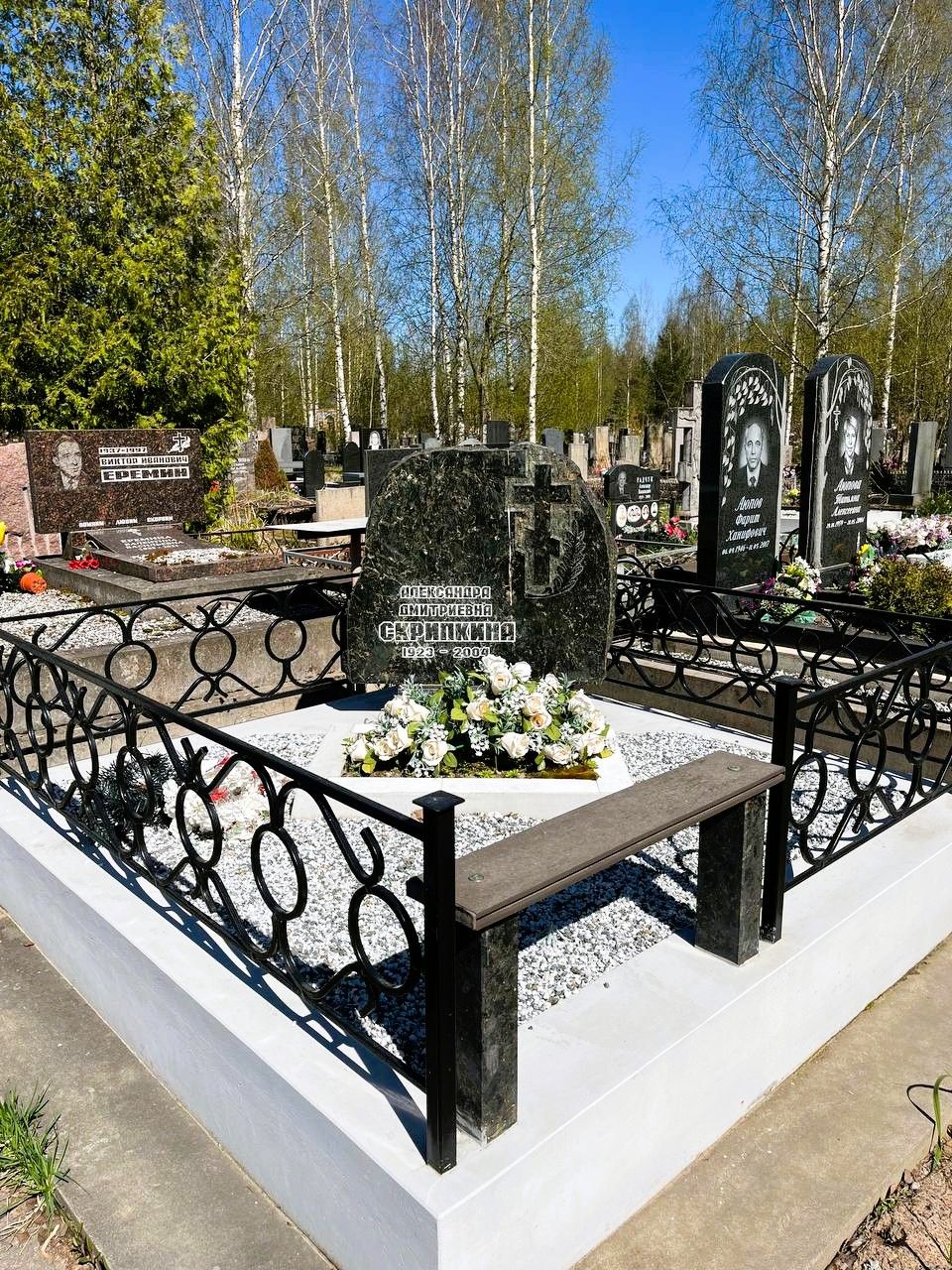 Мемориальный комплекс