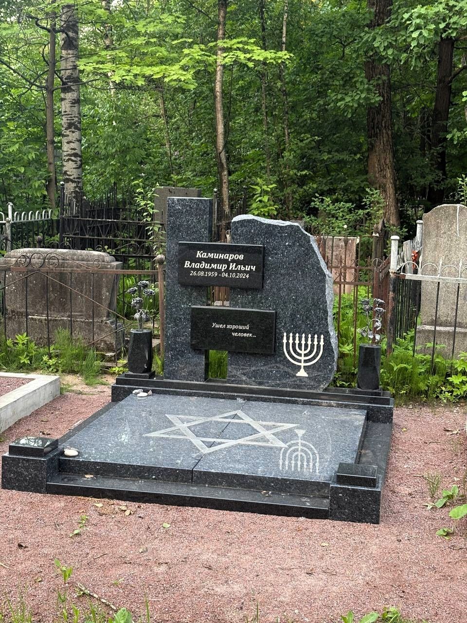 Иудейский памятник