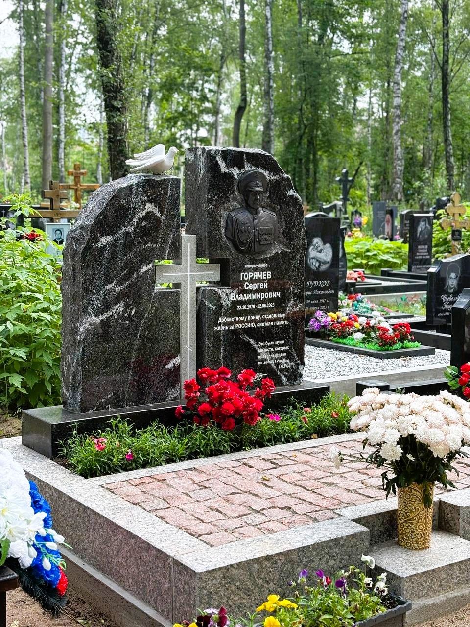 Воинский памятник