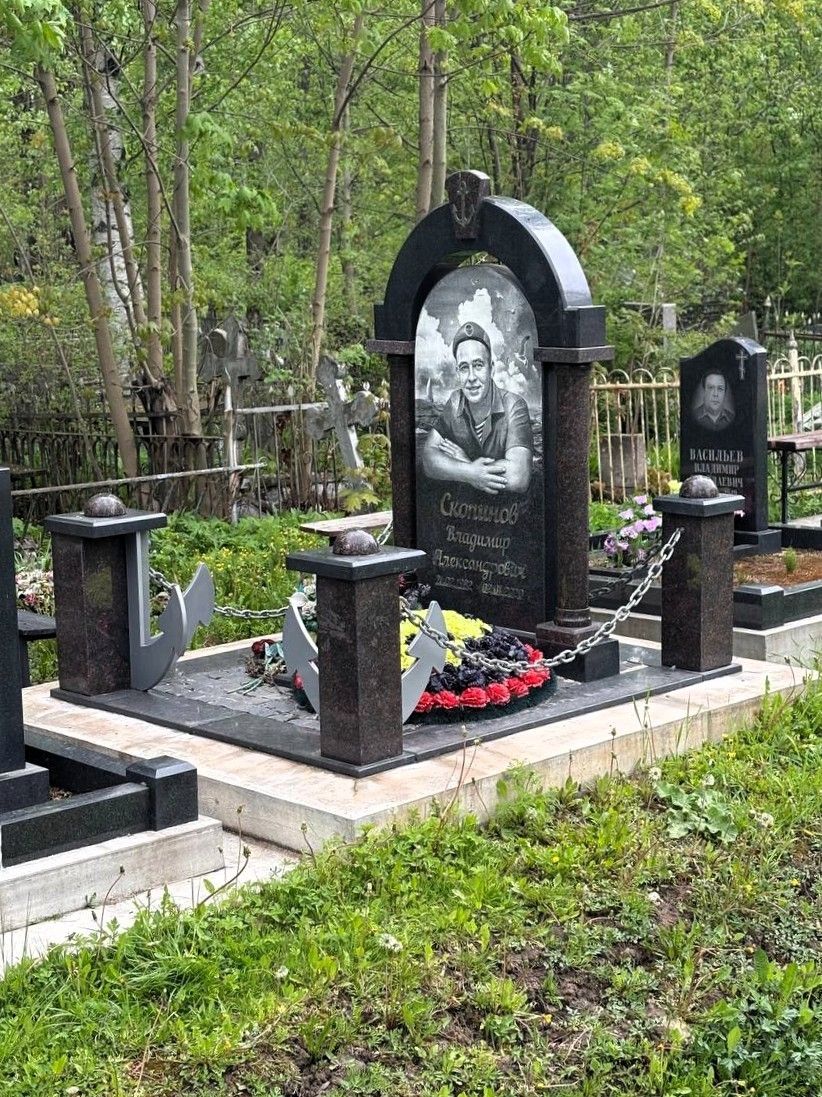 Арочный мемориальный комплекс