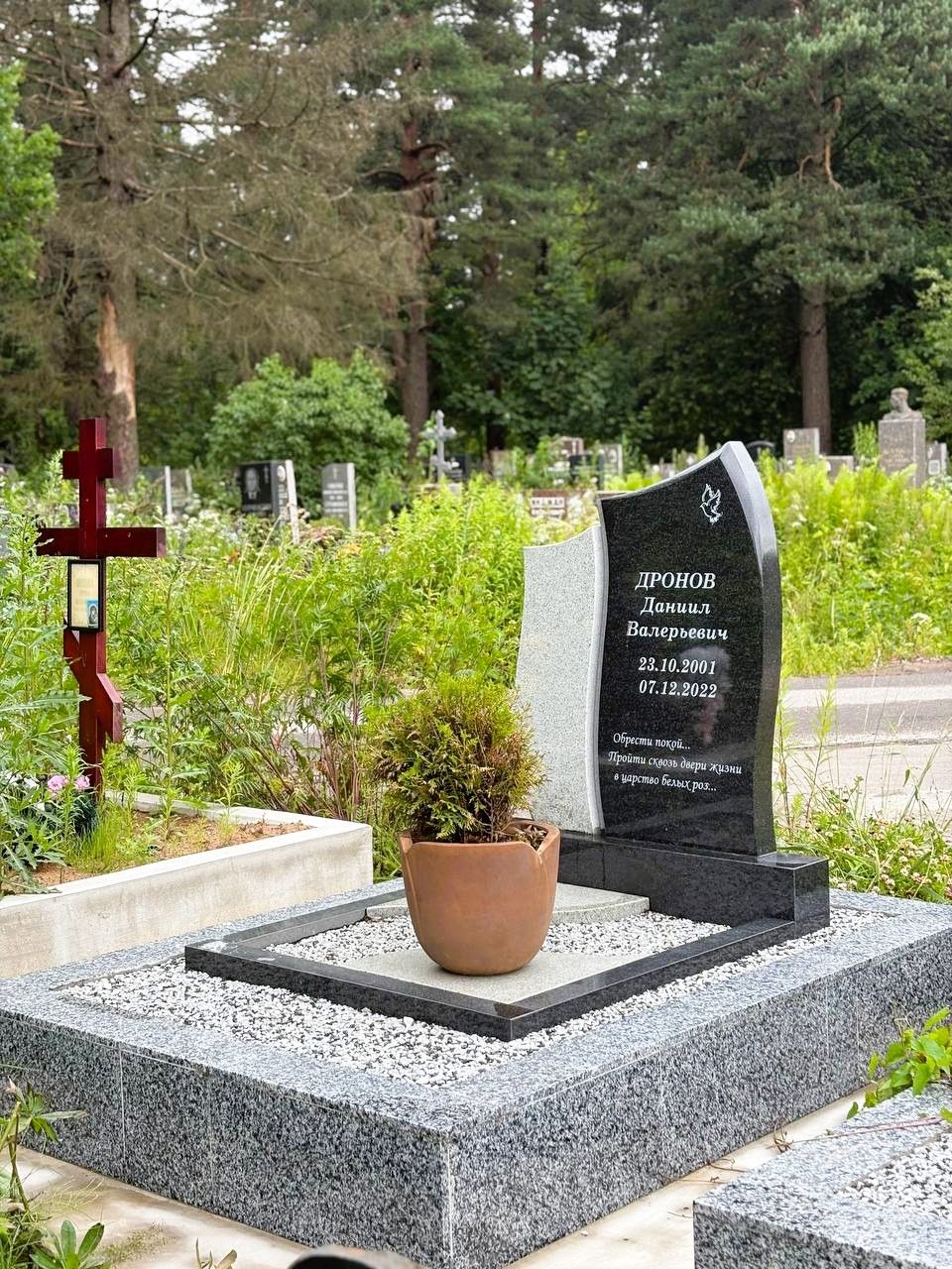 Комбинированный памятник