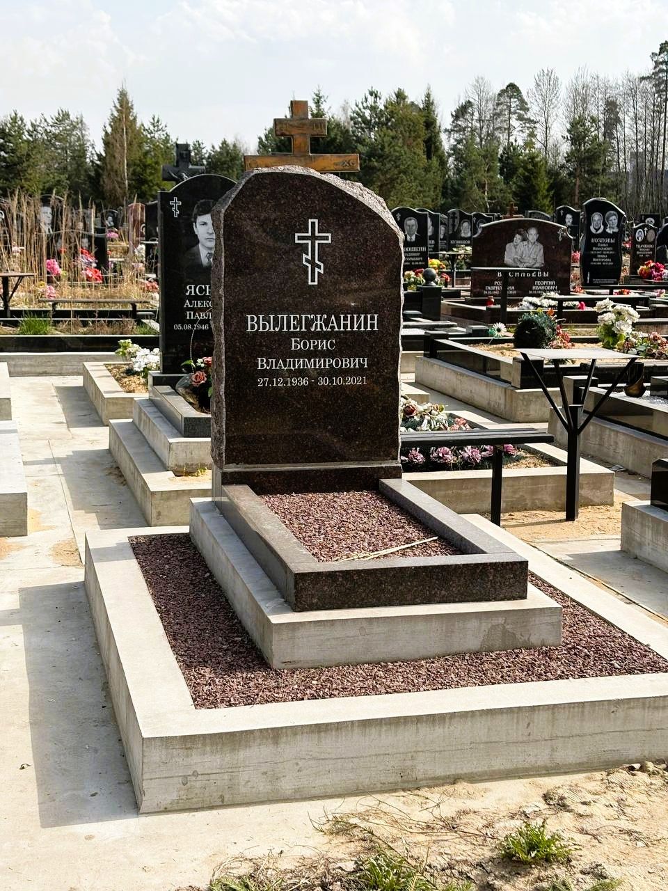 Памятник