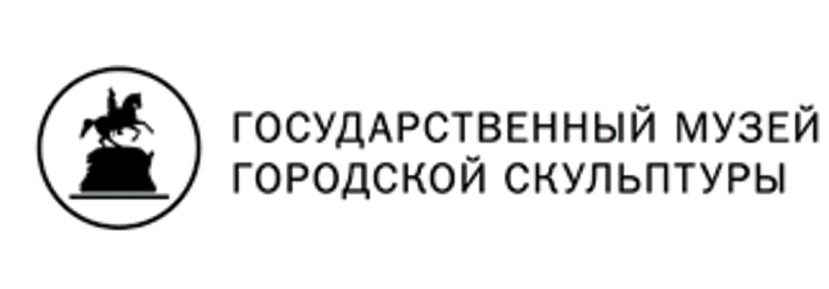 Музей городской скульптуры 