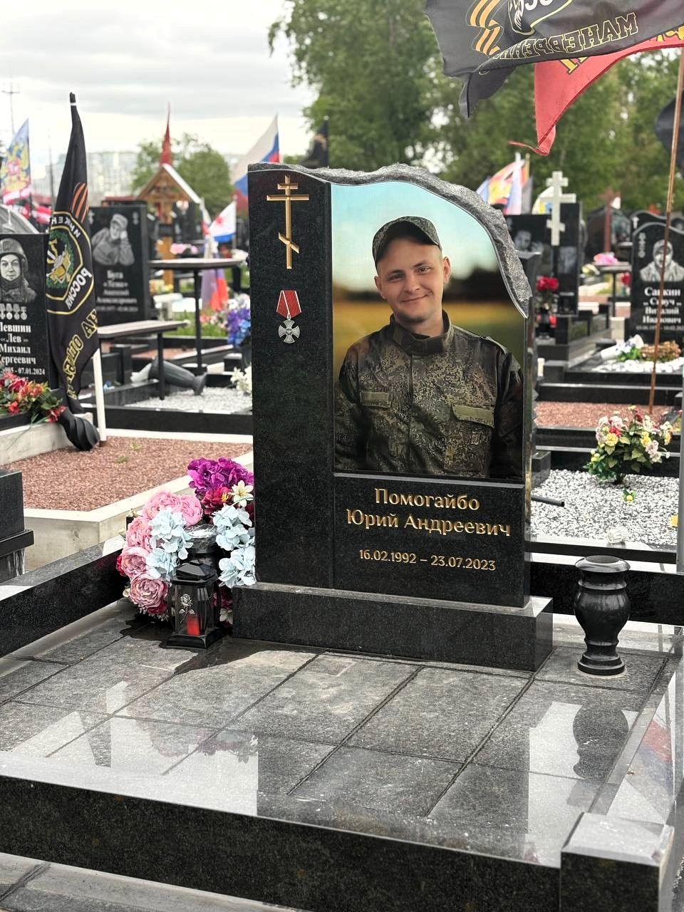 Воинский мемориал СВО