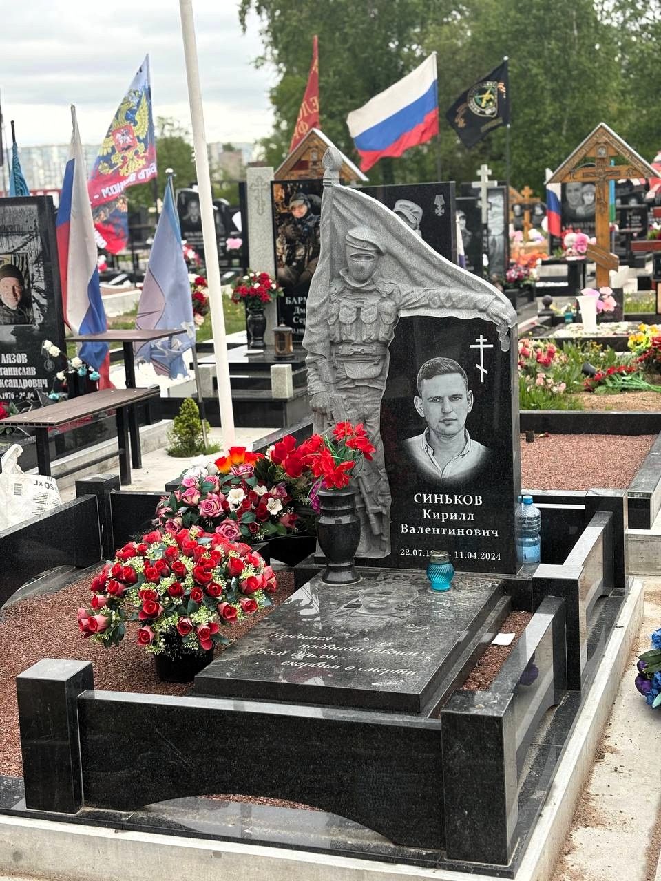 Мемориал воинский герою СВО