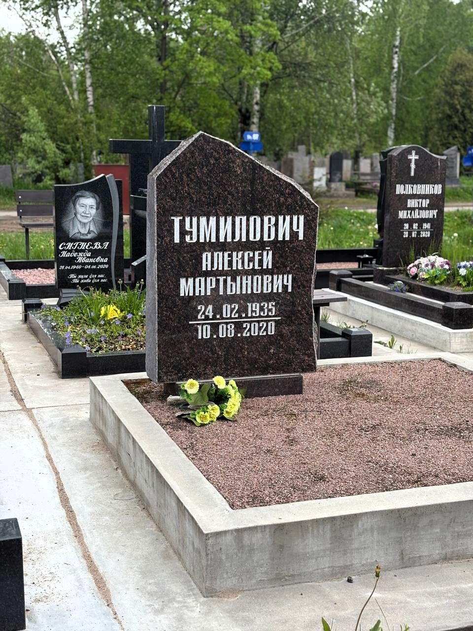 Памятник
